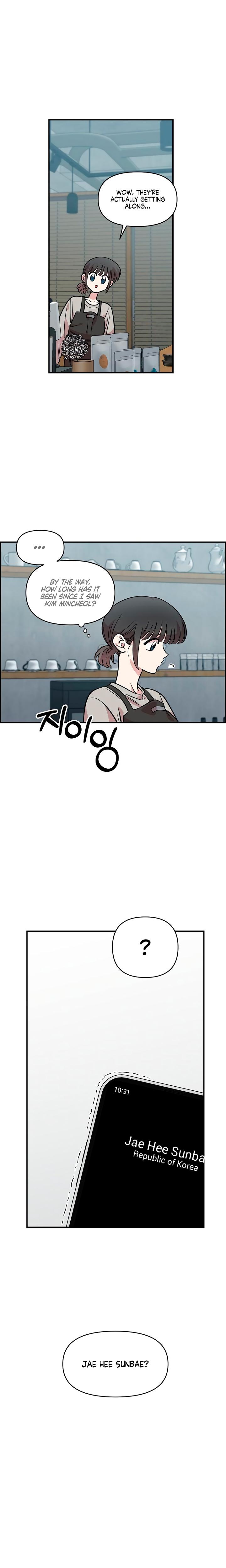 Childhood Friend Complex chapter 46 page 17