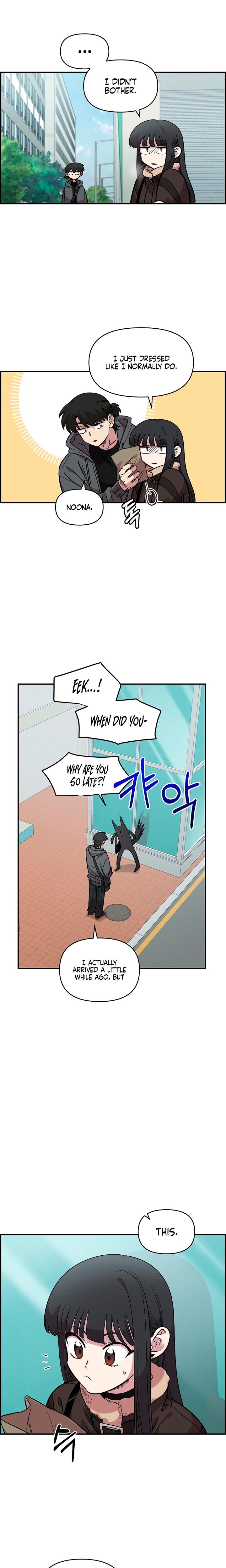 Childhood Friend Complex chapter 47 page 5