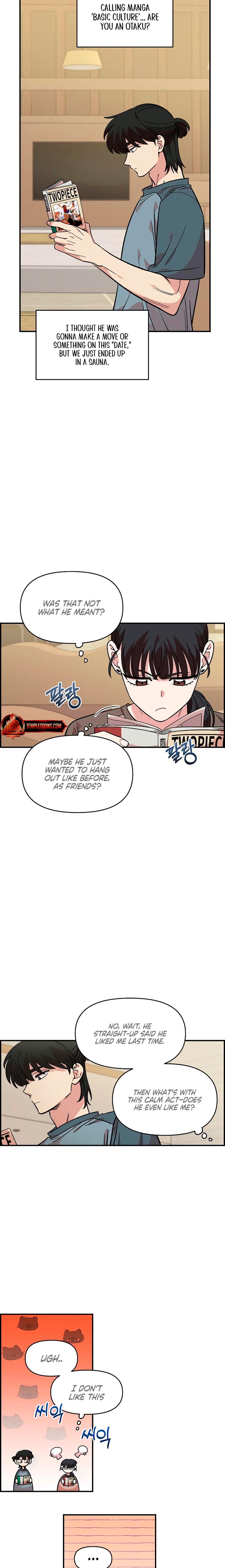 Childhood Friend Complex chapter 47 page 11