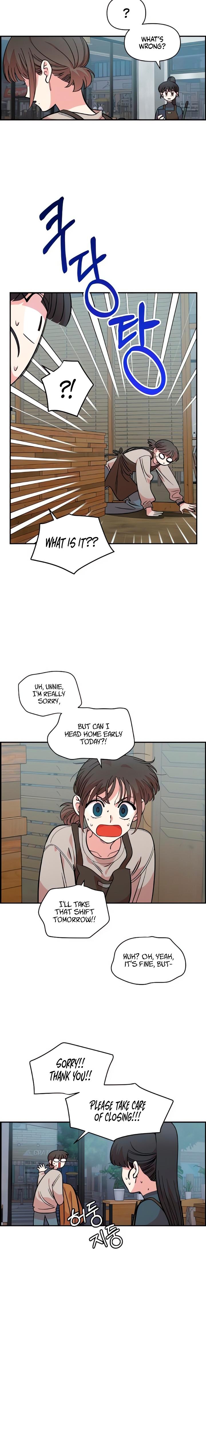 Childhood Friend Complex chapter 48 page 17