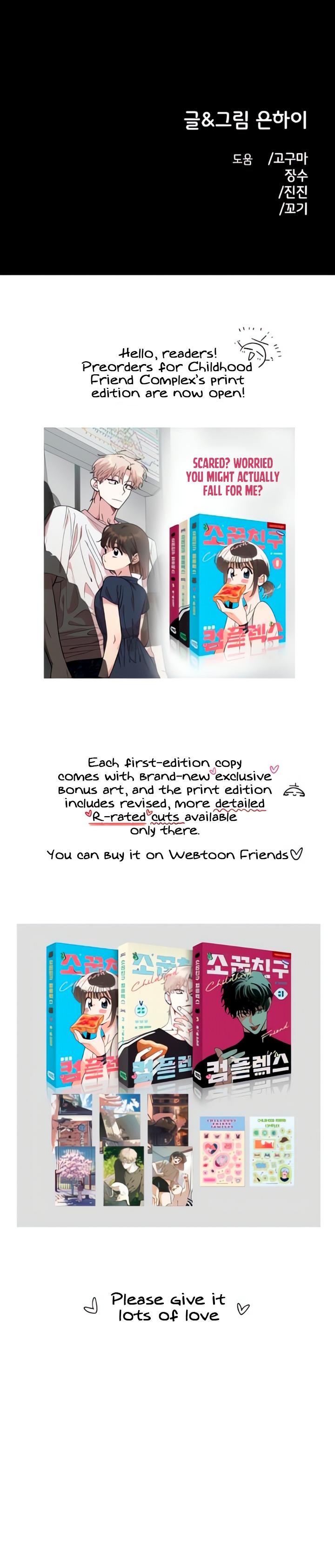 Childhood Friend Complex chapter 48 page 24