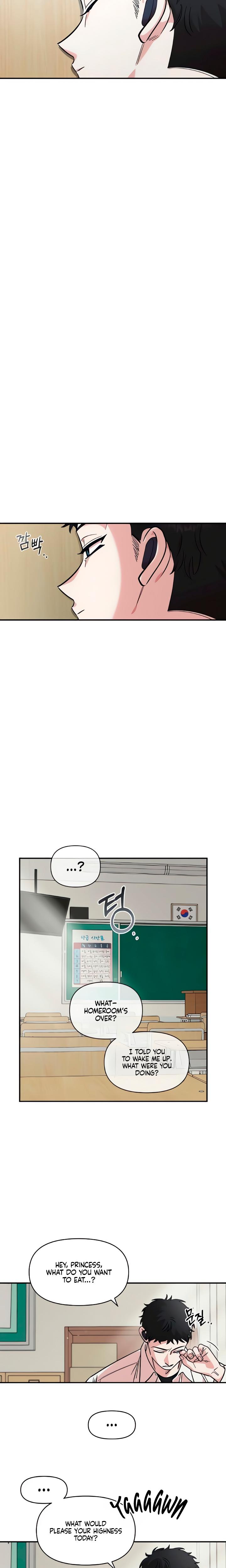 Childhood Friend Complex chapter 50 page 19