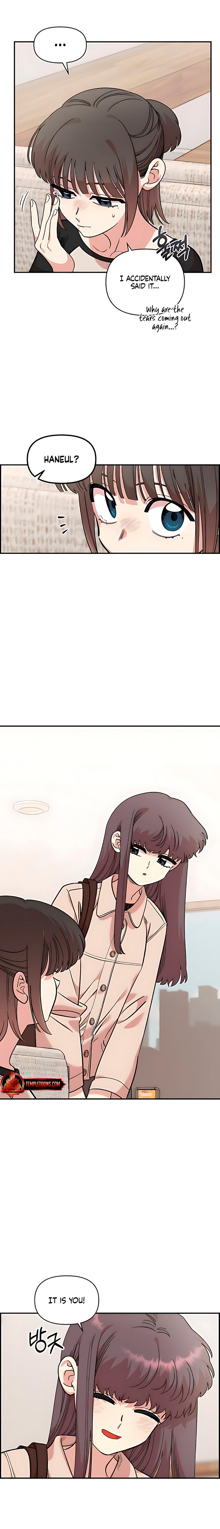 Childhood Friend Complex chapter 52 page 14