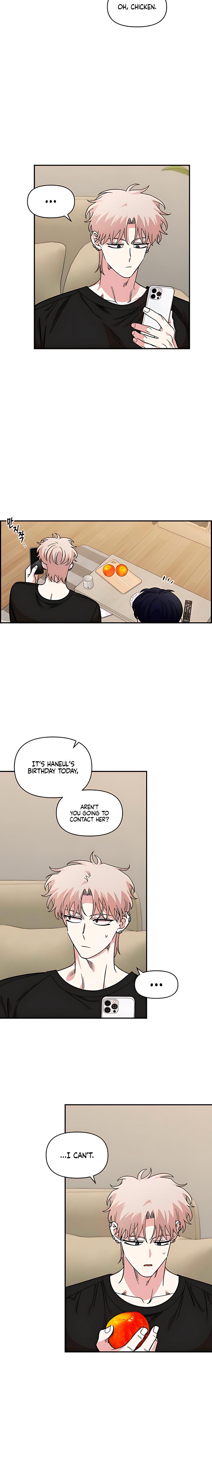 Childhood Friend Complex chapter 52 page 16