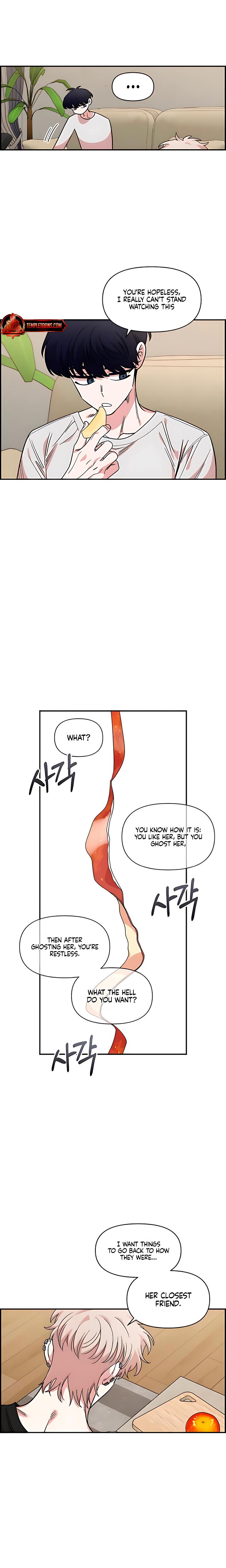 Childhood Friend Complex chapter 52 page 17