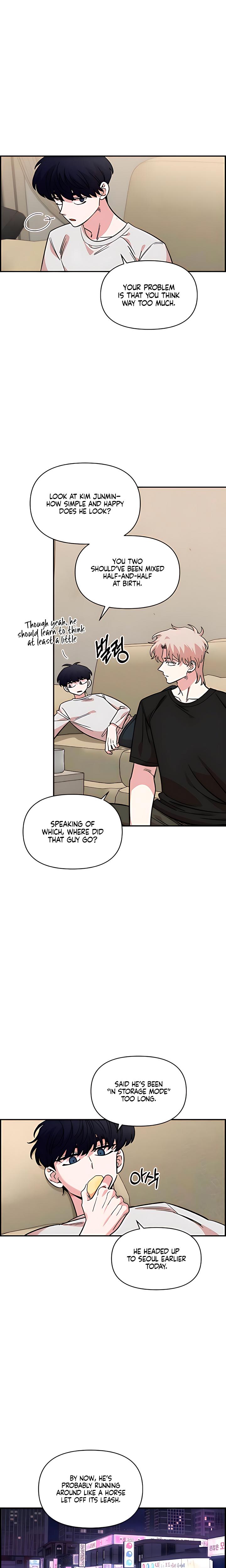 Childhood Friend Complex chapter 52 page 20