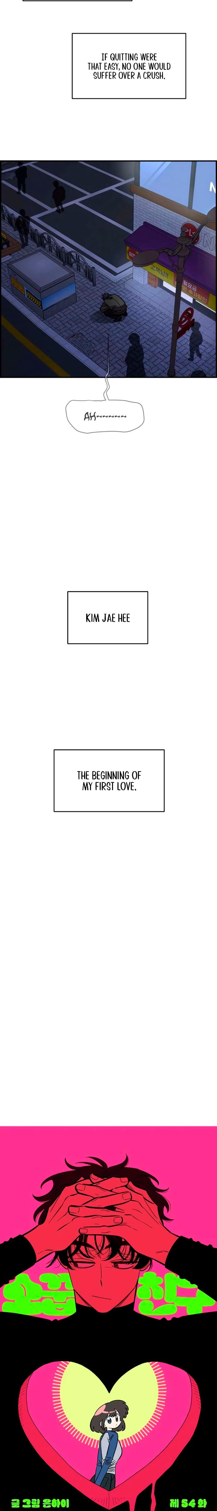 Childhood Friend Complex chapter 54 page 14