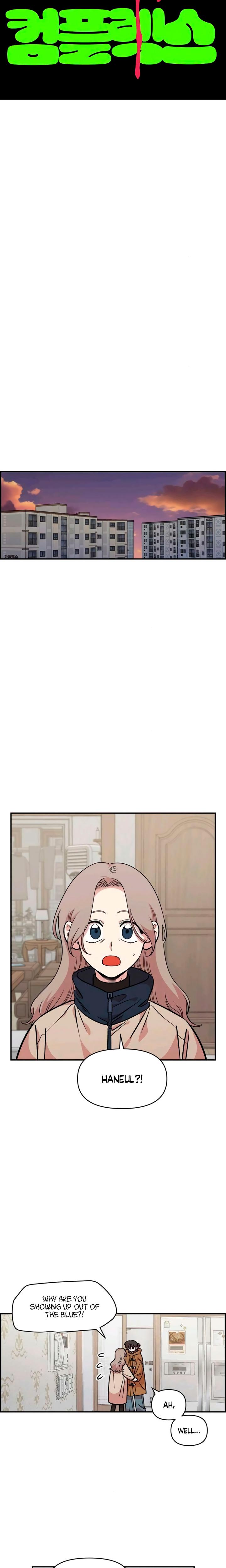 Childhood Friend Complex chapter 54 page 15
