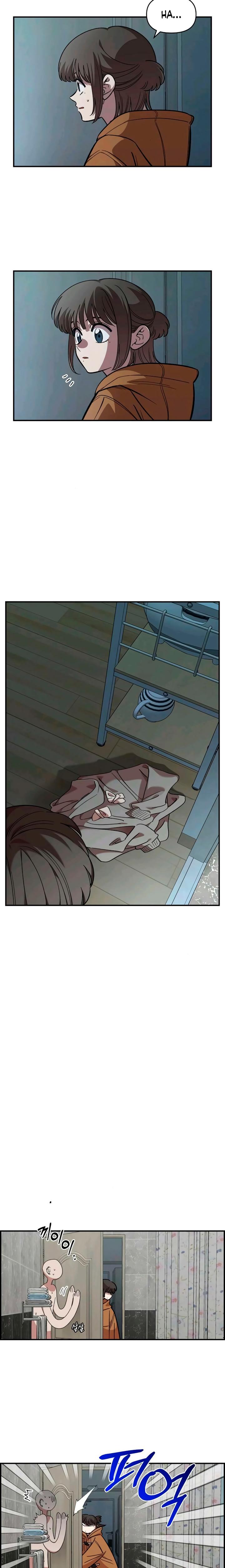 Childhood Friend Complex chapter 55 page 4