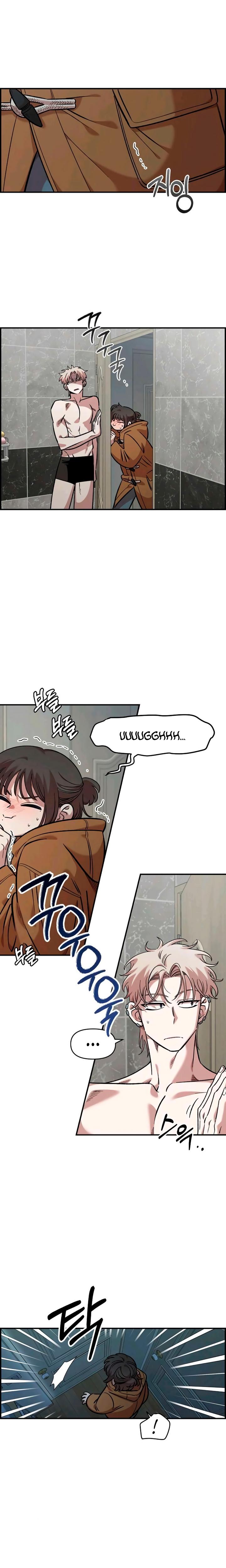 Childhood Friend Complex chapter 55 page 11
