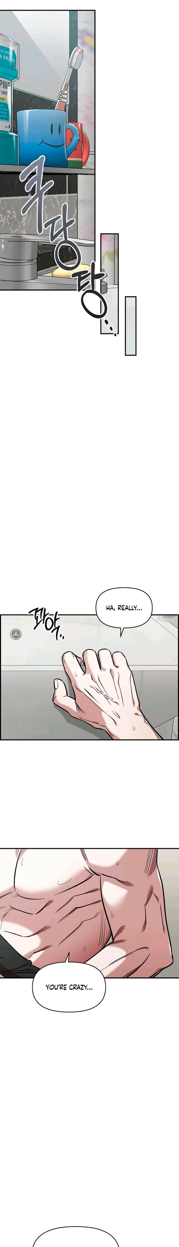 Childhood Friend Complex chapter 55 page 17