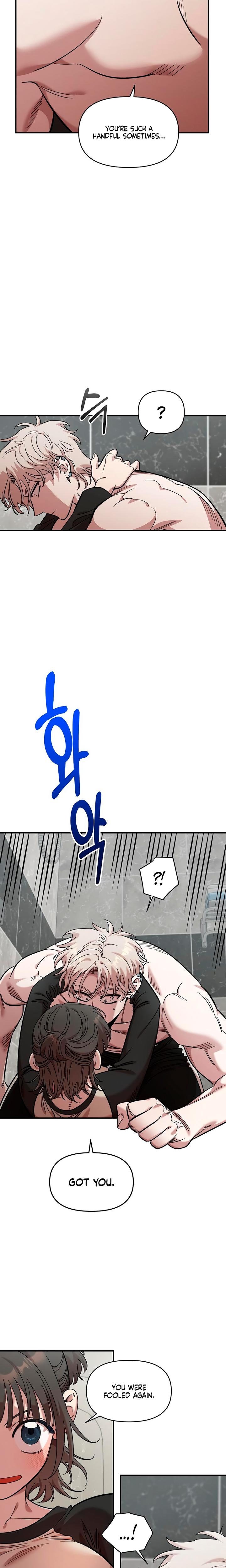 Childhood Friend Complex chapter 56 page 14