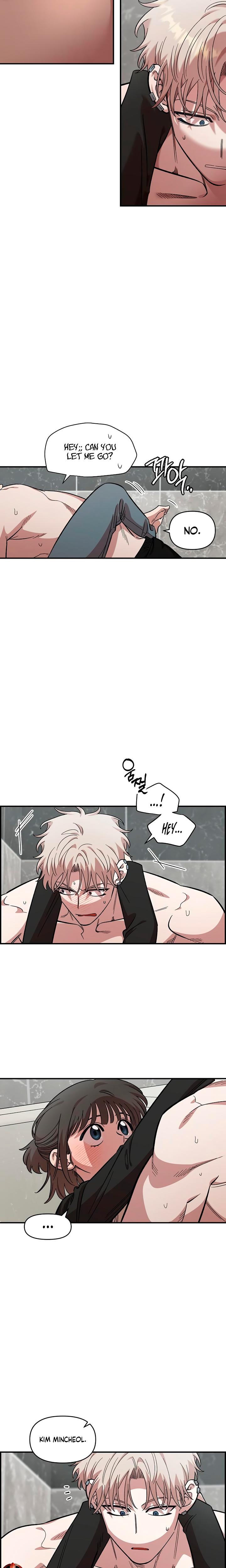 Childhood Friend Complex chapter 56 page 15