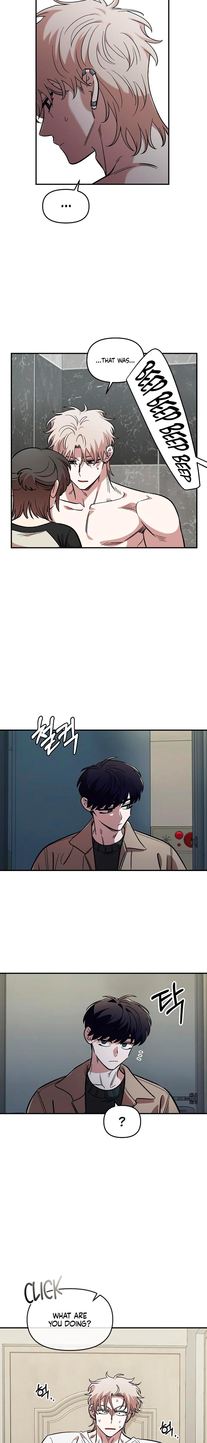 Childhood Friend Complex chapter 58 page 3