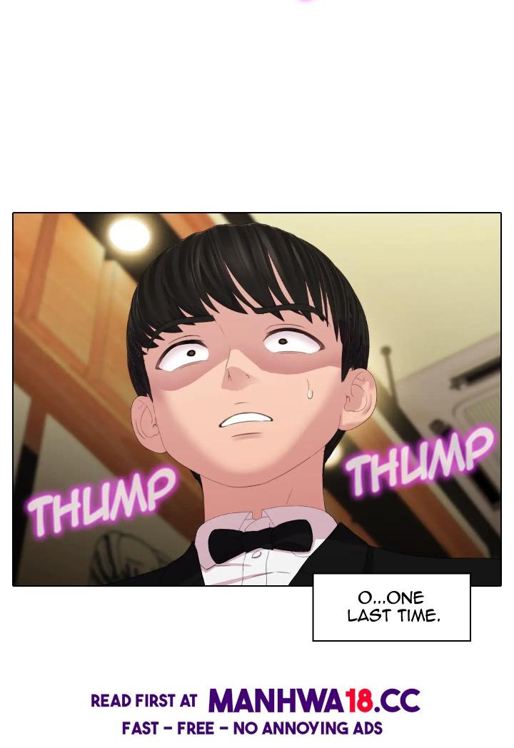 Choose Your Wife chapter 0 page 16