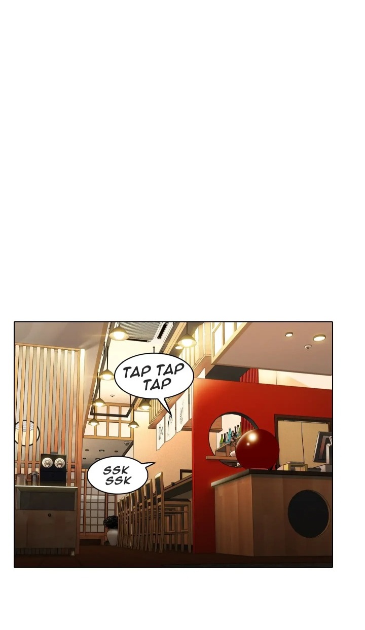 Choose Your Wife chapter 1 page 22