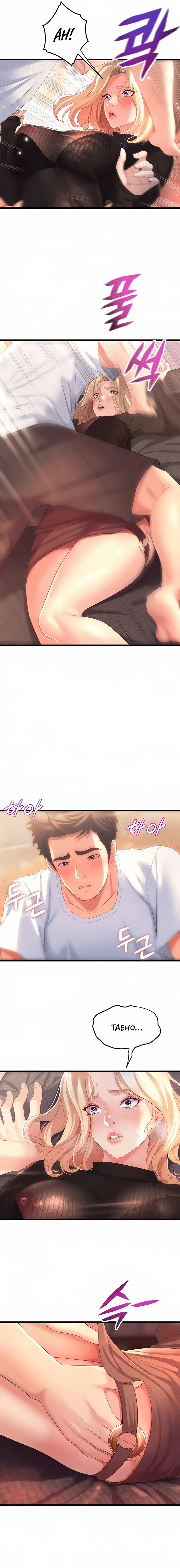 Dance Departments Female Sunbaes chapter 4 page 3