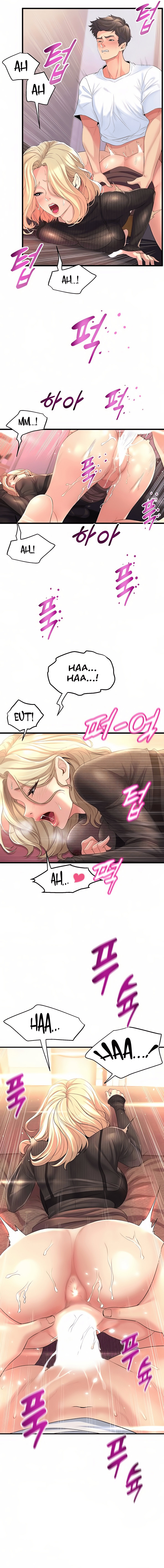 Dance Departments Female Sunbaes chapter 4 page 11