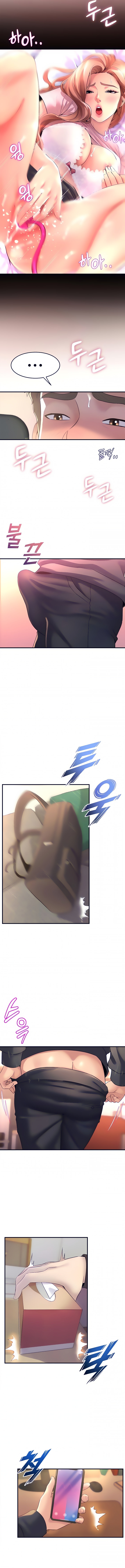 Dance Departments Female Sunbaes chapter 9 page 4