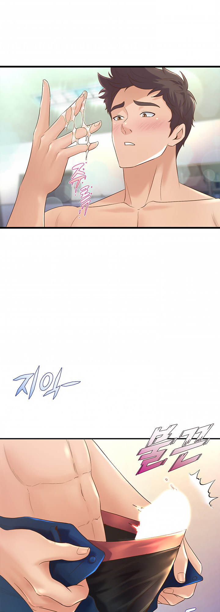 Dance Departments Female Sunbaes chapter 14 page 19