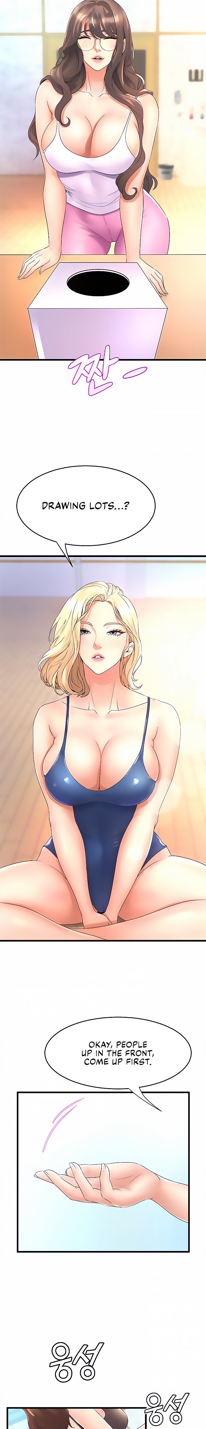 Dance Departments Female Sunbaes chapter 16 page 13