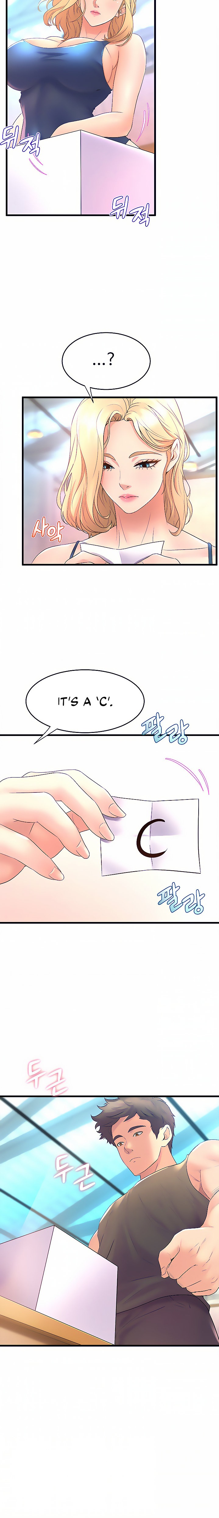 Dance Departments Female Sunbaes chapter 16 page 15