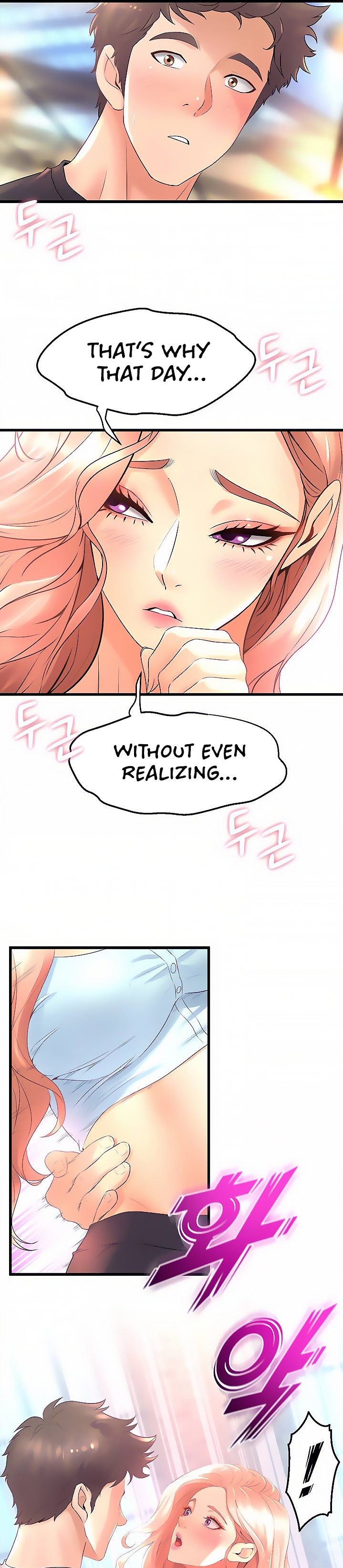 Dance Departments Female Sunbaes chapter 22 page 17