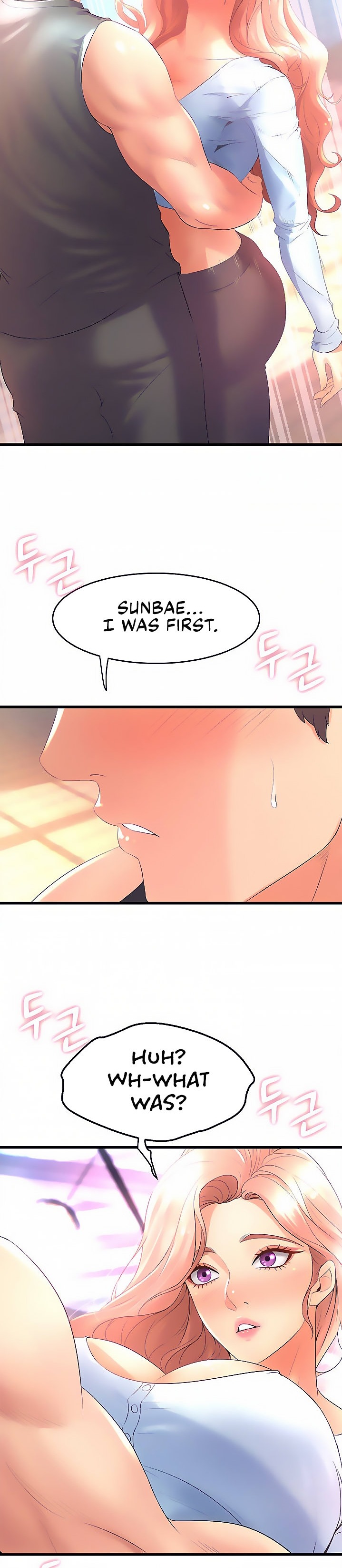 Dance Departments Female Sunbaes chapter 22 page 18