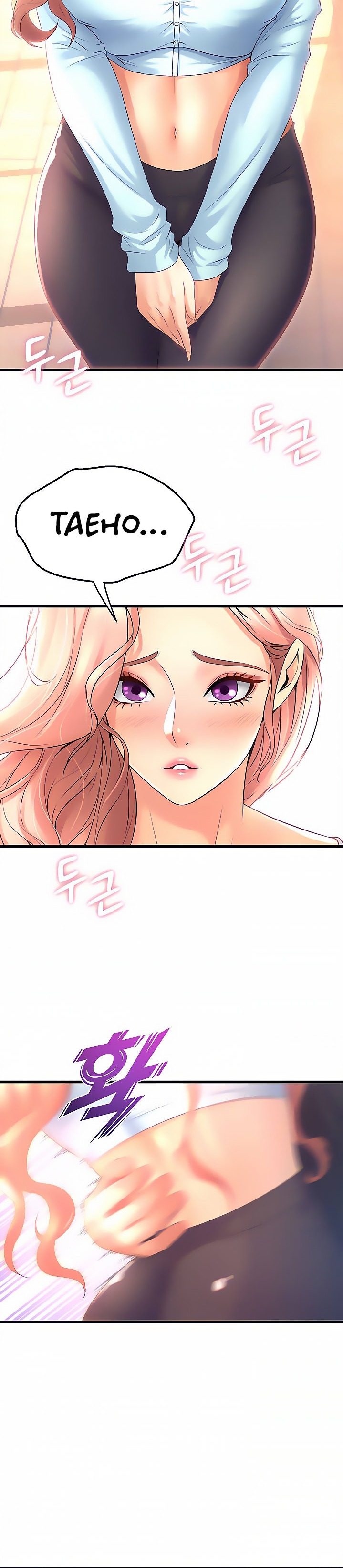 Dance Departments Female Sunbaes chapter 22 page 20