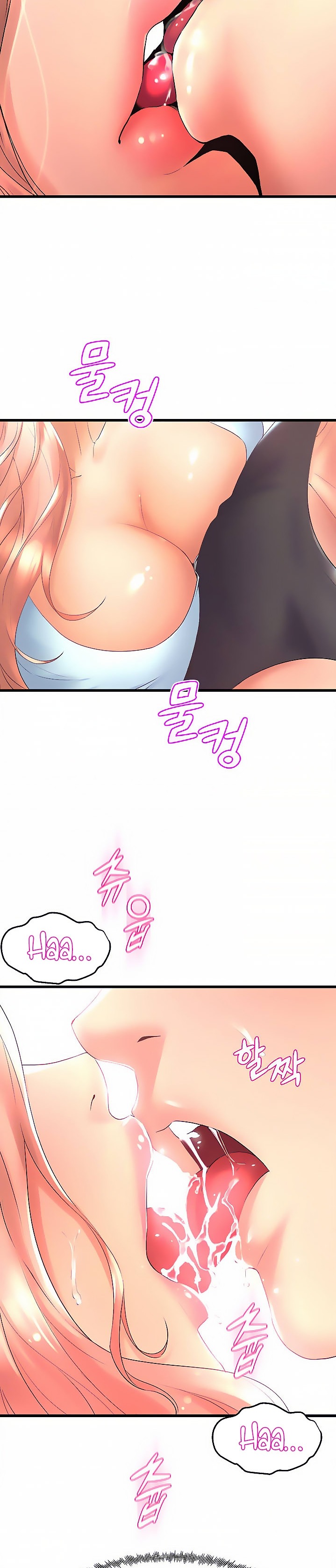 Dance Departments Female Sunbaes chapter 22 page 22