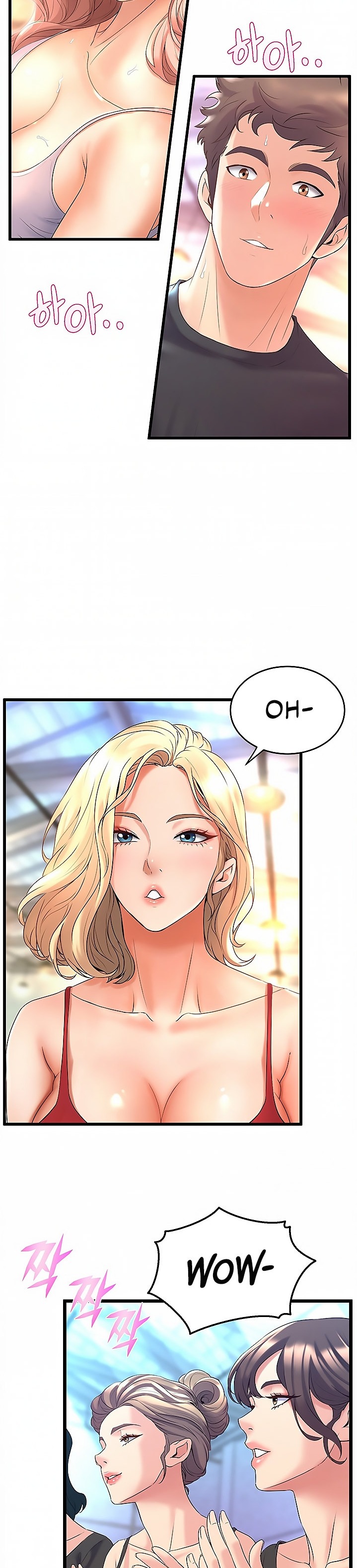 Dance Departments Female Sunbaes chapter 26 page 7