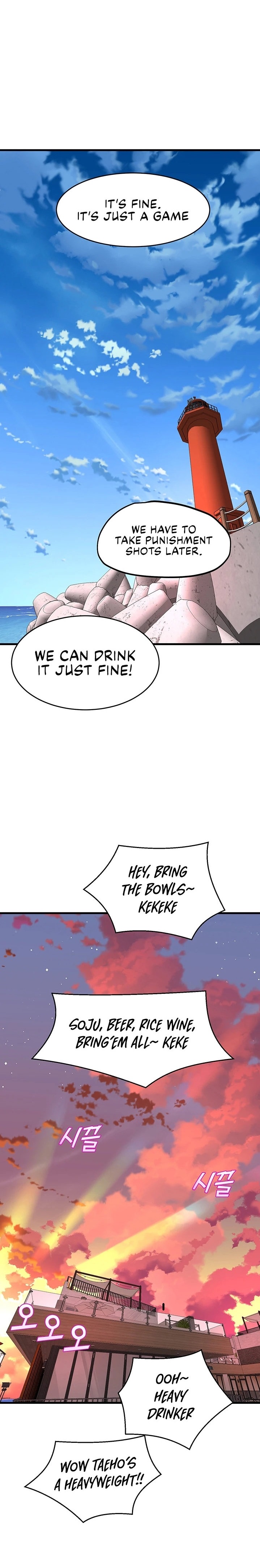 Dance Departments Female Sunbaes chapter 47 page 26