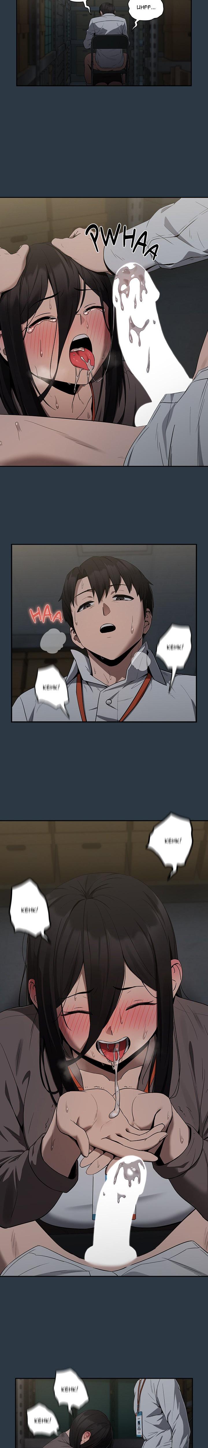 Dating After Work chapter 10 page 10