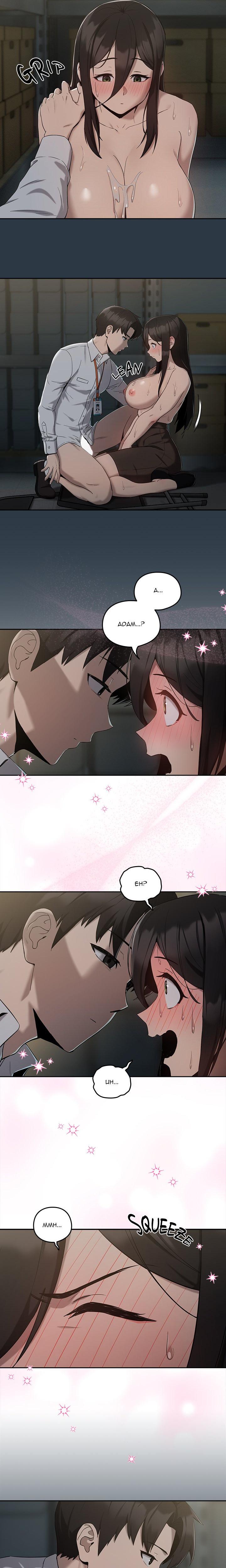 Dating After Work chapter 11 page 10