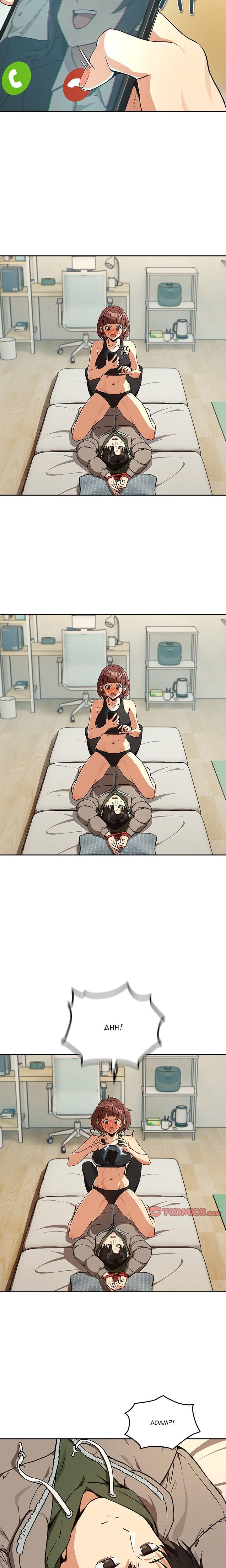 Dating After Work chapter 81 page 3