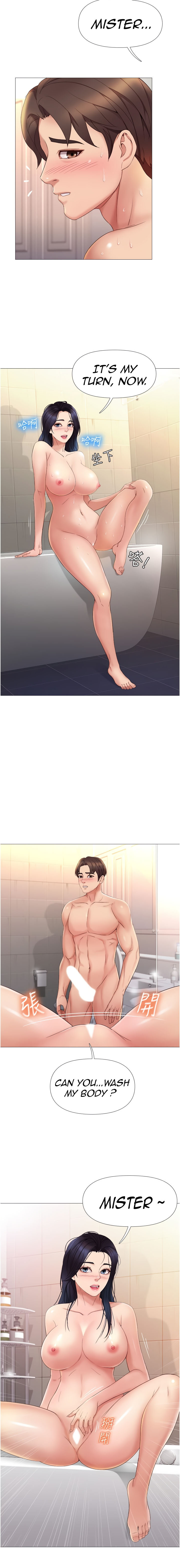 Daughter Friend chapter 7 page 14