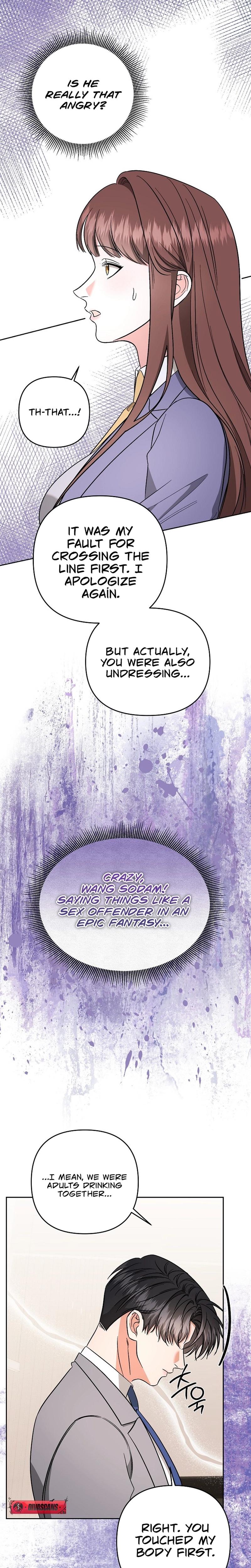 Dirty Fantasy chapter 7 page 17