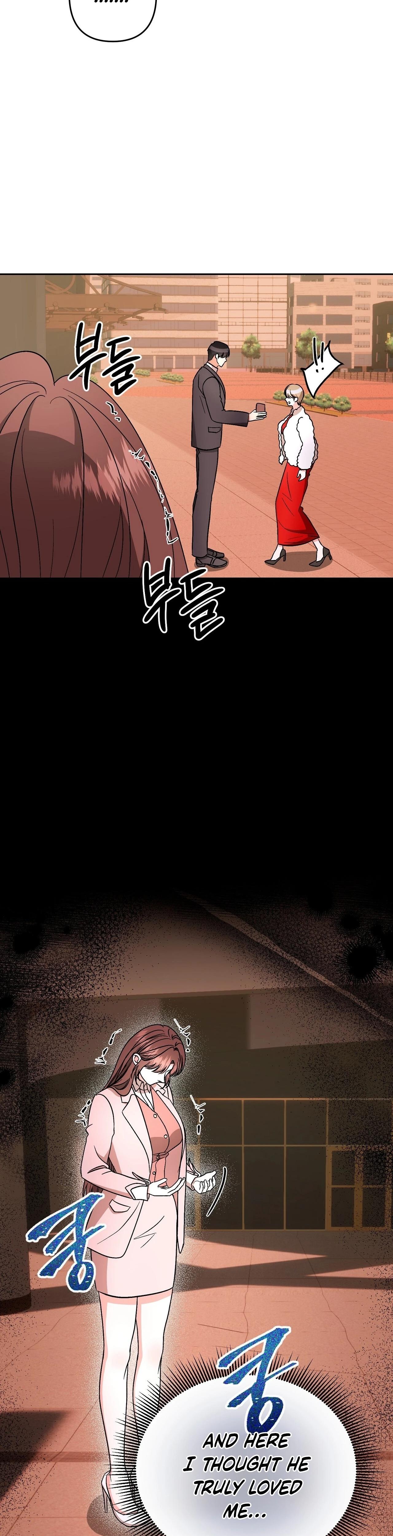 Dirty Fantasy chapter 15 page 23