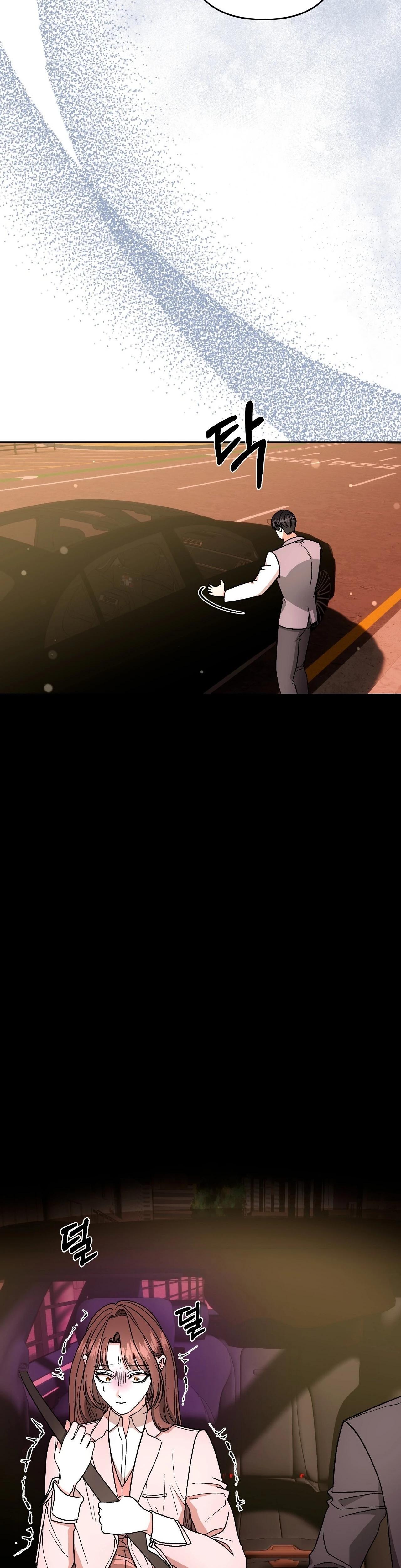 Dirty Fantasy chapter 15 page 27