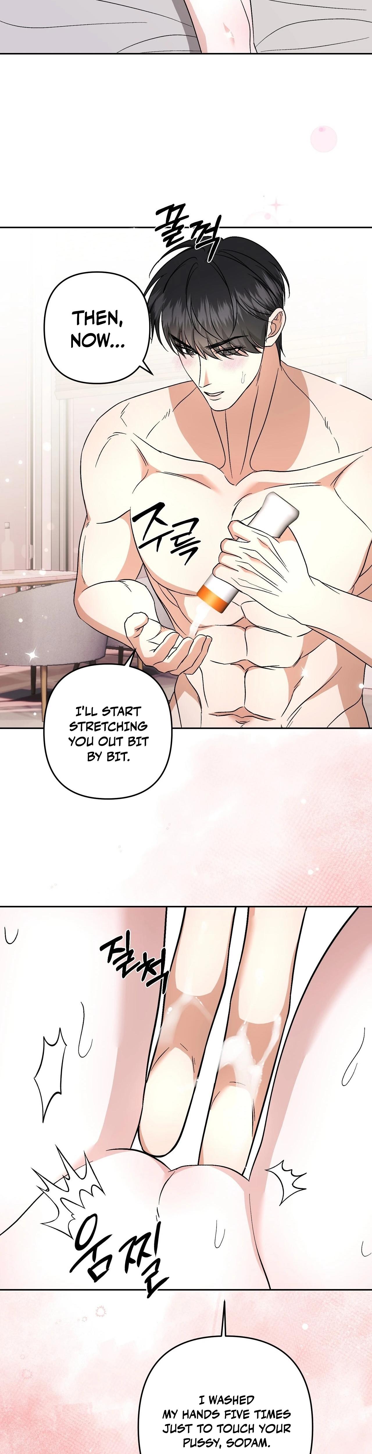 Dirty Fantasy chapter 17 page 21
