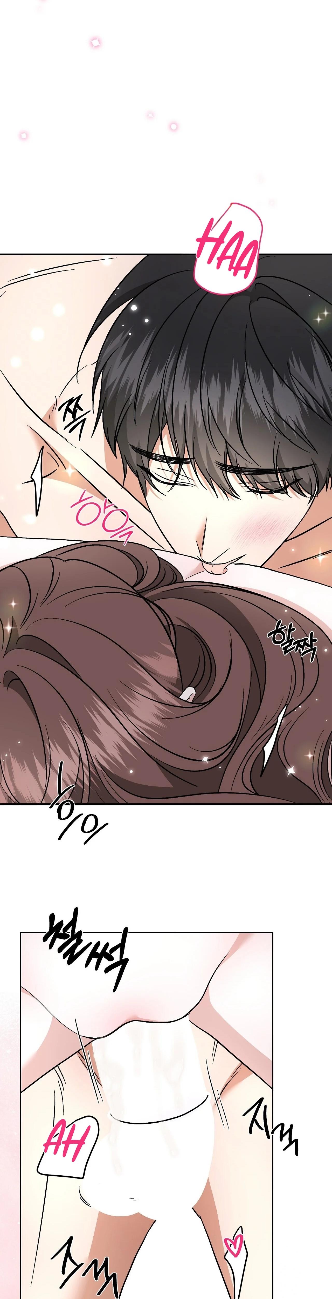 Dirty Fantasy chapter 19 page 32