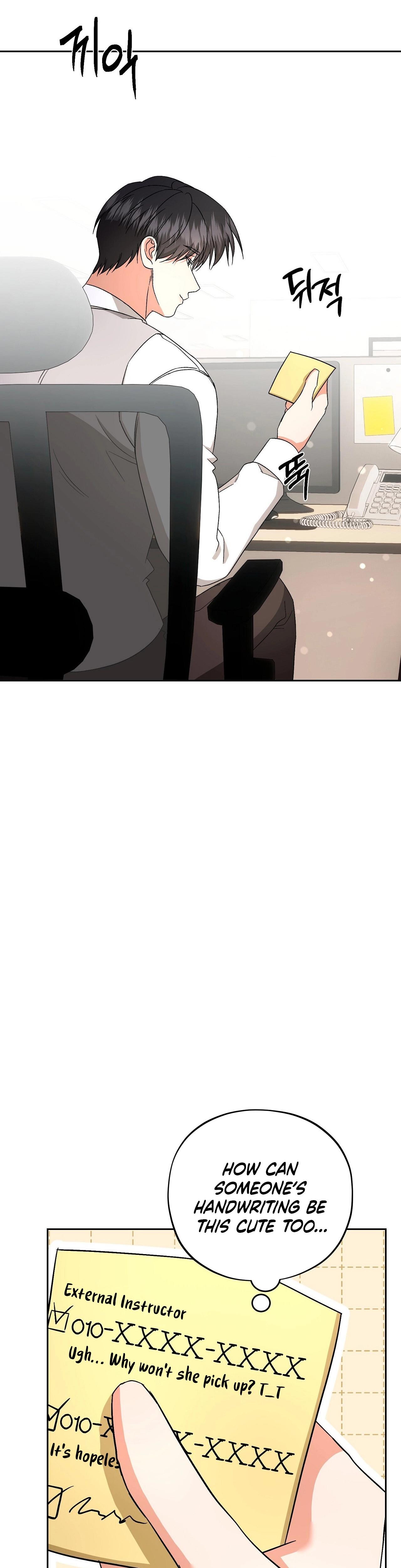 Dirty Fantasy chapter 21 page 25