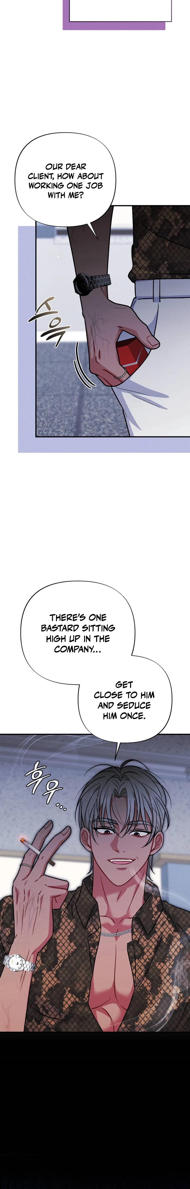 Dirty Rumor chapter 1 page 14
