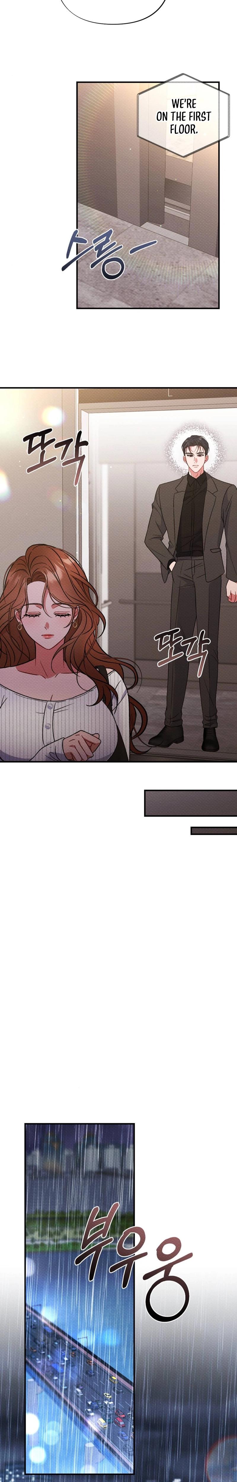 Dirty Rumor chapter 2 page 21