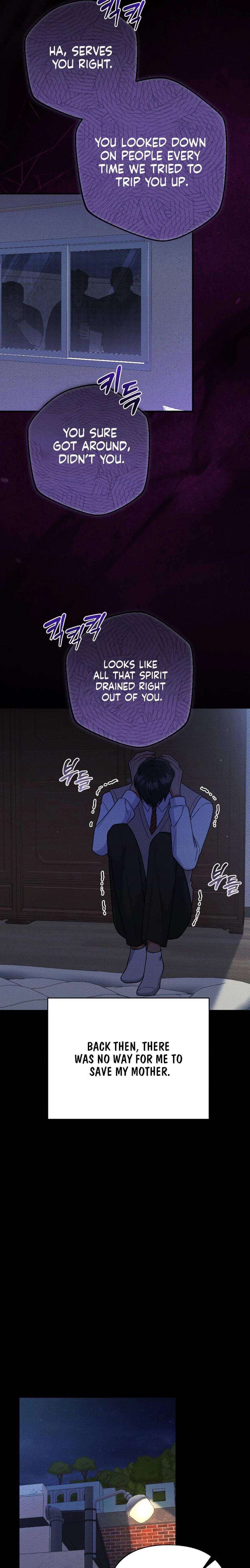 Dirty Rumor chapter 8 page 7