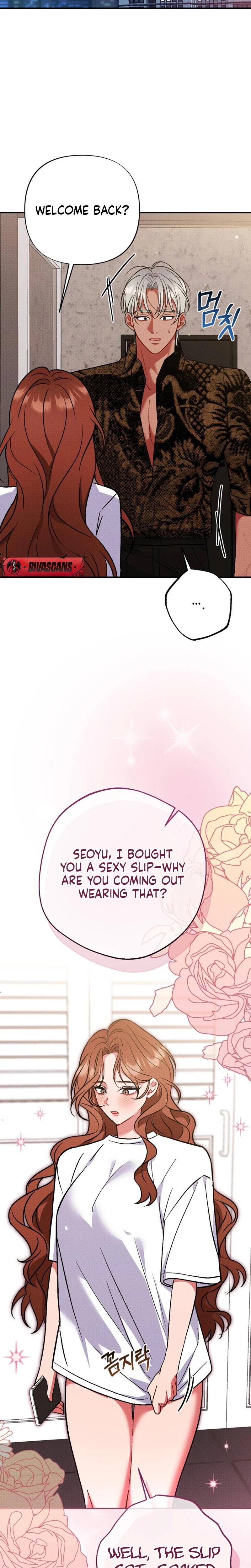 Dirty Rumor chapter 8 page 26