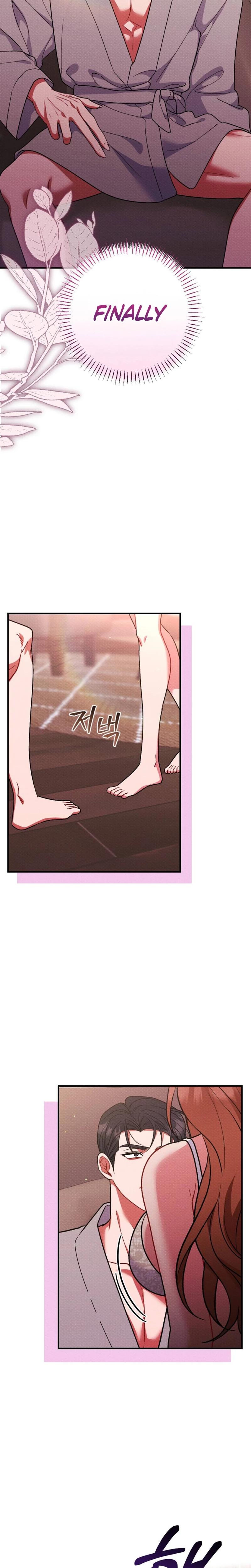 Dirty Rumor chapter 10 page 17
