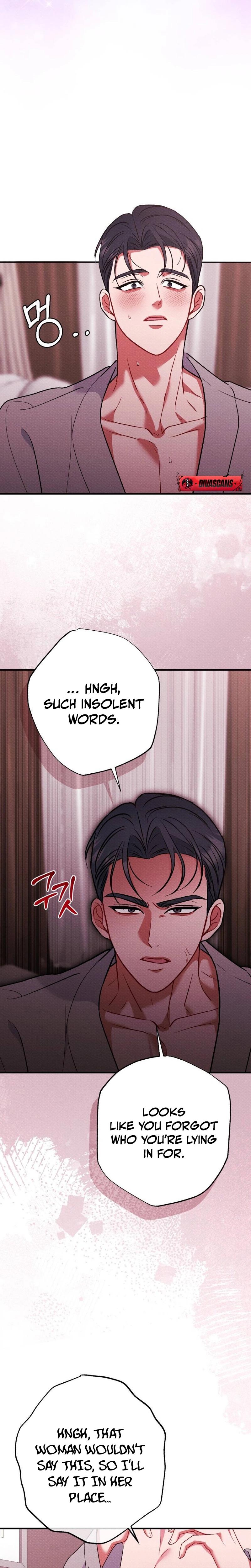 Dirty Rumor chapter 11 page 23