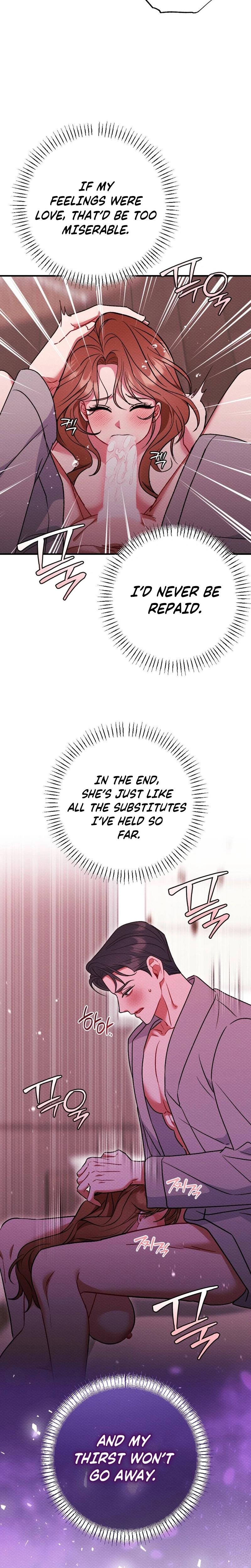 Dirty Rumor chapter 11 page 25