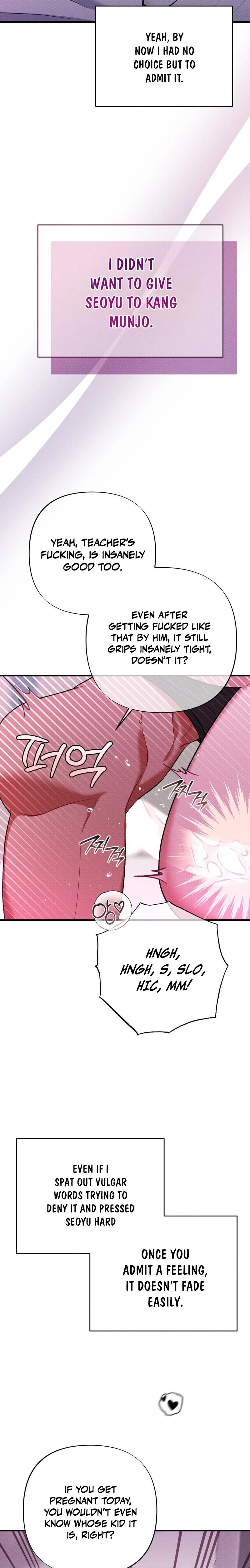 Dirty Rumor chapter 13 page 3
